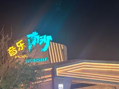 -朱家尖南沙景点