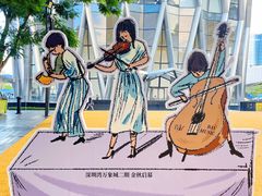 -深圳湾万象城(南山店)