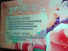 -熊将居·点单自助烤肉(力盟店)