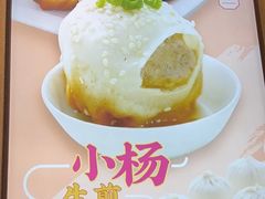 -小杨生煎(龙阳广场店)