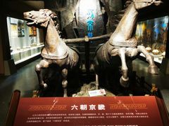 -马鞍山市博物馆