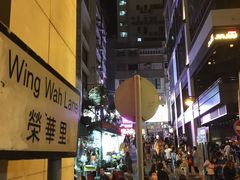 -兰桂坊