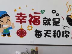 -雪花龙吊龙牛肉面(三山街店)