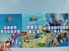 -弘阳·未来世界(弘阳广场店)