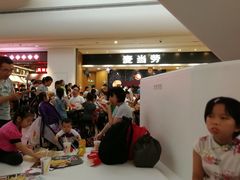 等位区-麦当劳(皇岗路店)