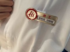 -海底捞火锅(番禺广场店)