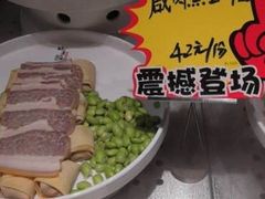 -山芋腔苏北菜(盐城滨海店)