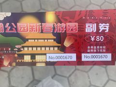 -青龙湖公园