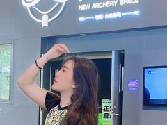 -無弓射箭俱乐部(领展中心城店)