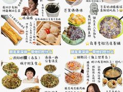 -水牛奶皇后糖水铺(深圳总店)