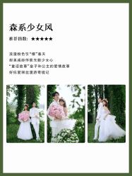 -时光印记婚纱摄影工作室·原创定制