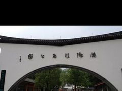 -杭州少年儿童公园