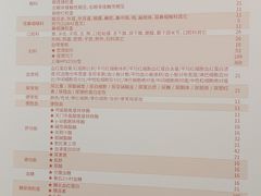 -爱康国宾体检中心(五角场万达广场分院)