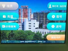 门急诊-北京中医药大学第三附属医院