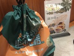 -云海肴·汽锅鸡·云南菜(高德置地店)