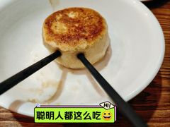 -清真吴记门钉肉饼·喜多利