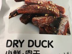 小鲜&nbsp;肉干-天府棒棒鸡(南屏步行街店)