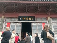 -鼓楼(西湖风景名胜区)