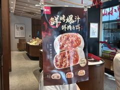 -詹记桃酥(宿州路店)