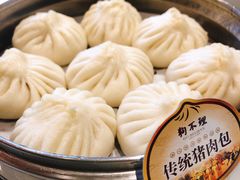 传统猪肉包子-狗不理(贵宾楼店)