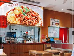 大堂-遇见小面(碧桂园总部店)
