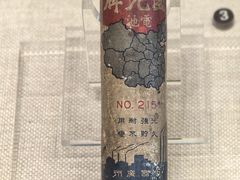 -荔湾博物馆