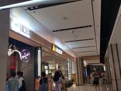 -乐凯撒披萨(海岸城店)