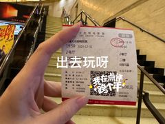 -大光明电影院(南京西路店)