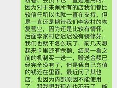-LIENOW来闹密室剧本推理&狼人杀(李家村万达广场店)
