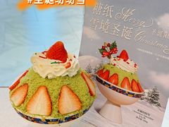 -糖纸甜品(印象城店)