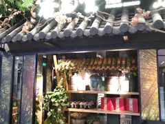 门面-杏花堂·山西菜馆(晋中万达店)