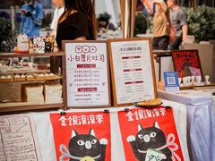 -梦之岛百货(水晶城店)