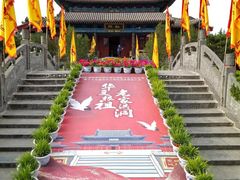 -大槐树寻根祭祖园