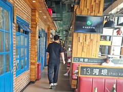-河坝烧烤串城(金达莱店)