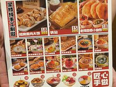-福苗小骆驼烧烤(大唐不夜城店)