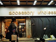 -东大门市场