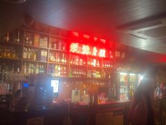 -你又瘦了小酒馆(奥体店)