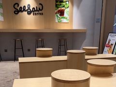 大堂-Seesaw Coffee(西岸凤巢店)