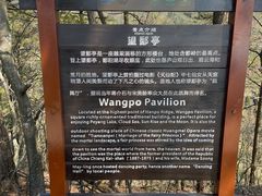 -含鄱口