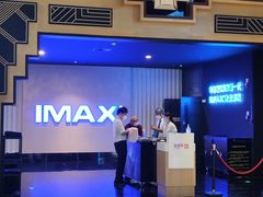 -寰映影城(大融城激光IMAX店)