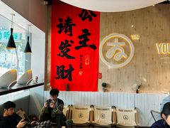 -友达面馆(广州总店)