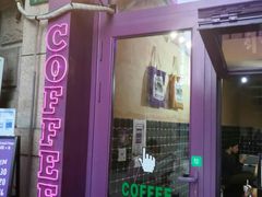 门面-HANA COFFEE(长寿路店)