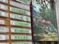 -荣昌茶座