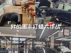 -3M博瑞达龙膜威固BOP保镖汽车贴膜隐形车衣(国贸店)