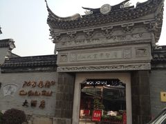 iphone_upload_pic-碧丽宫大酒店(召稼楼店)