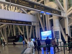 -味千拉面(广州白云机场T1西二店)