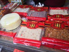 -长人馄饨铺(解放街店)