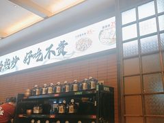 -高嗲嗲·现炒下饭菜(石鼓路店)