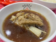 -新峰肉骨茶