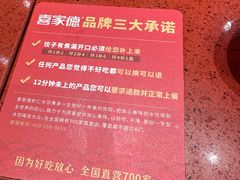 -喜家德虾仁水饺(东海缤纷天地店)